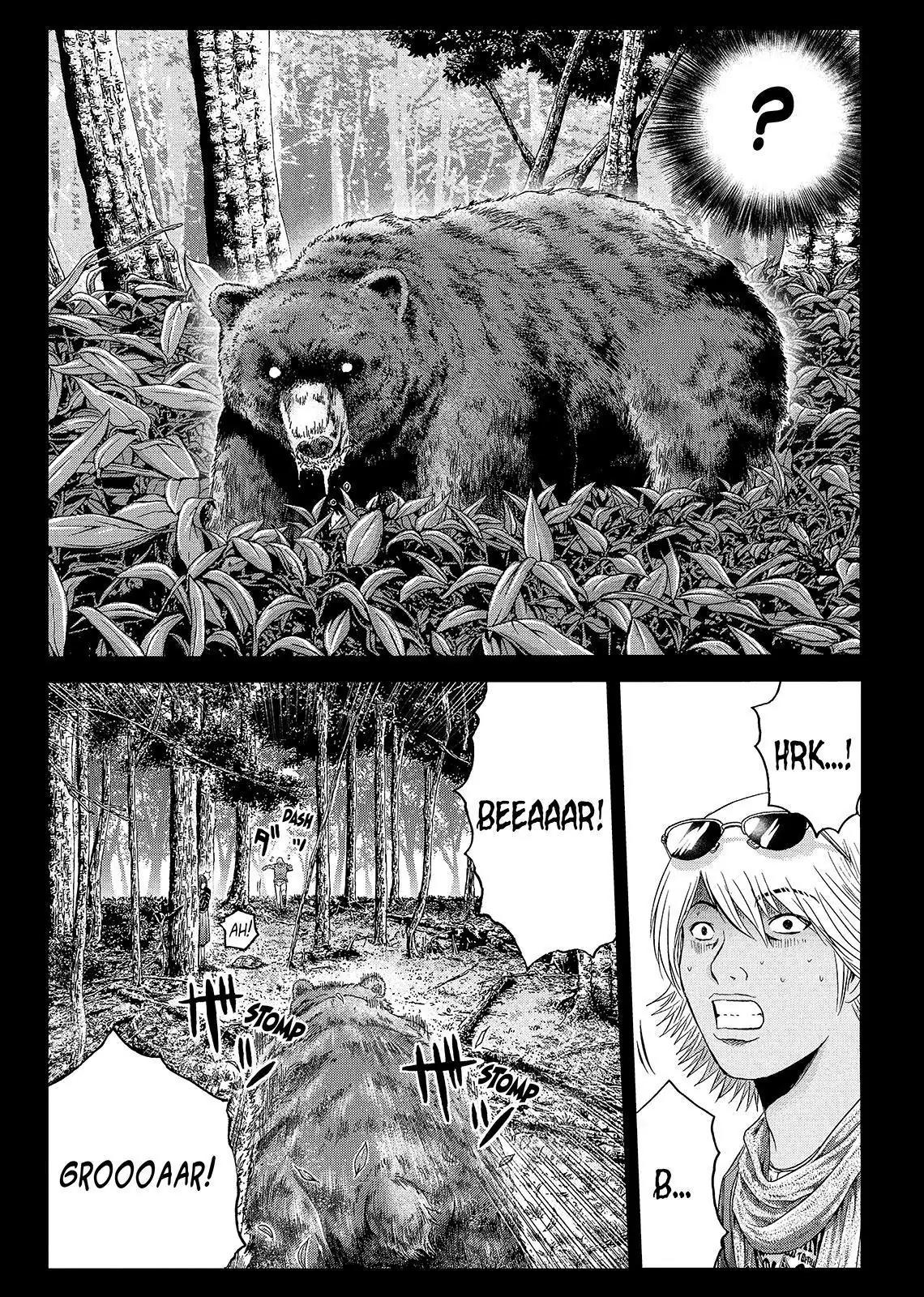 GTO - Paradise Lost Chapter 36 page 6 - Chapter 36: From the Northern Lands Part 7
