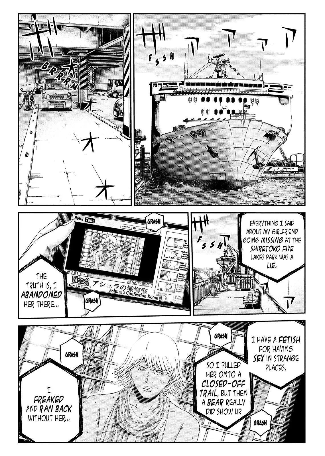 GTO - Paradise Lost Chapter 41 page 20 - Chapter 41: I'm A ******* Human!