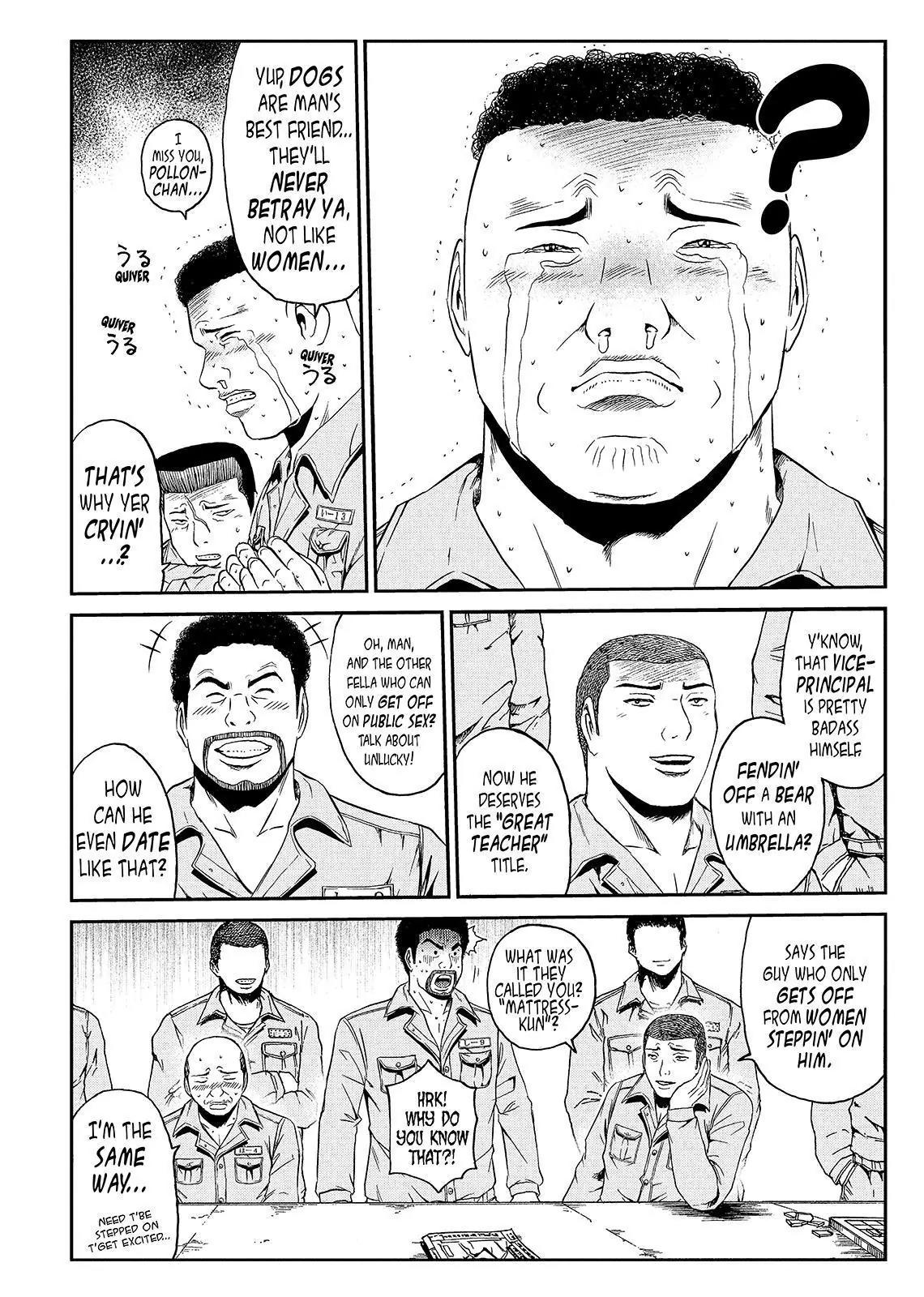 GTO - Paradise Lost Chapter 42 page 2 - Chapter 42: The Director's Granddaughter