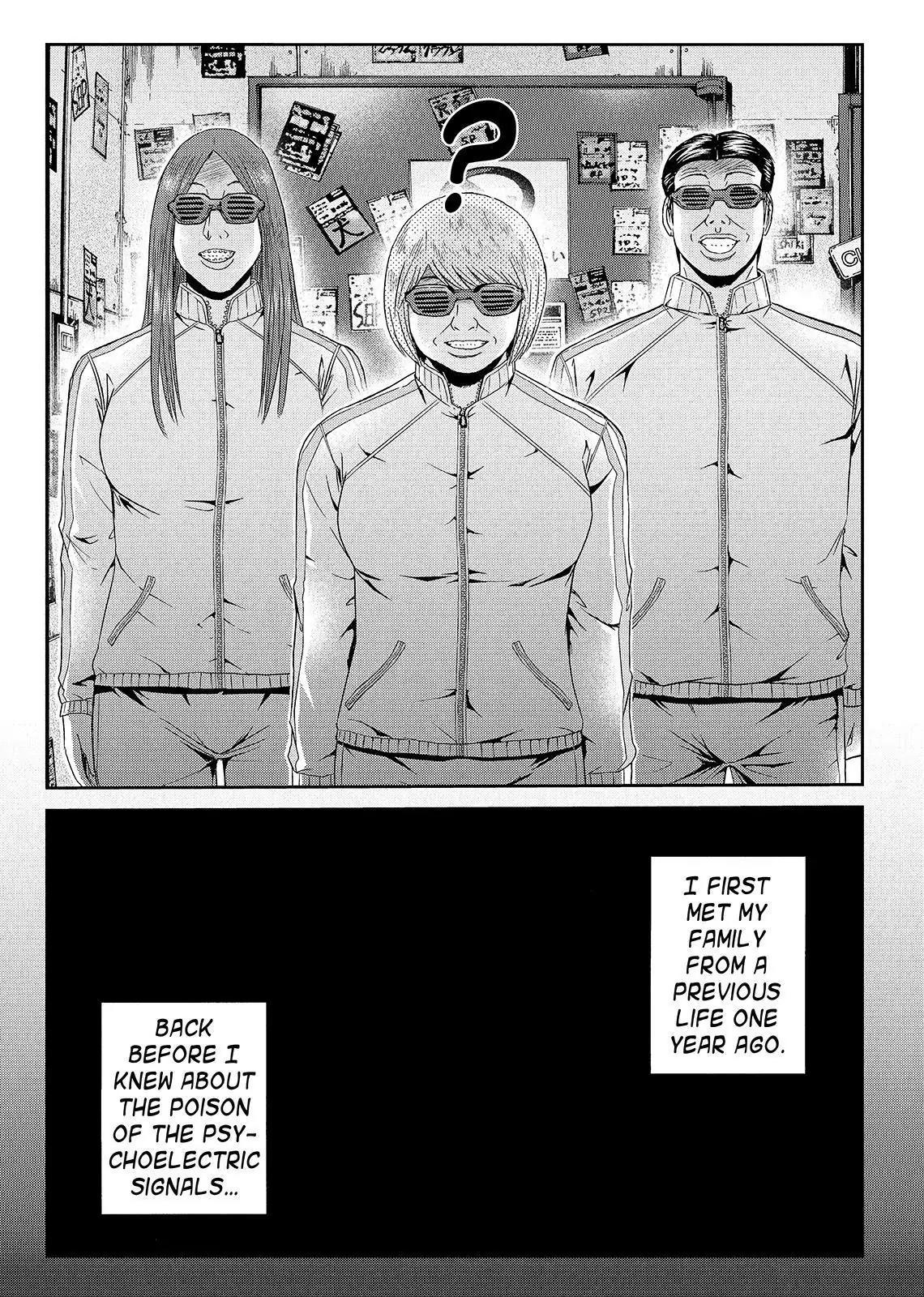 GTO - Paradise Lost Chapter 44 page 12 - Chapter 44: Family, Psychoelectric Signals, and Me