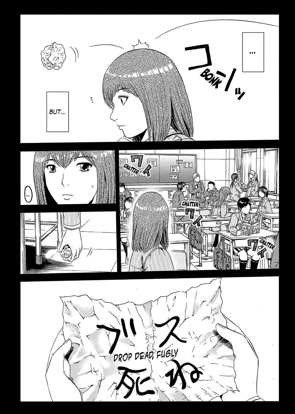 GTO - Paradise Lost Chapter 44 page 17 - Chapter 44: Family, Psychoelectric Signals, and Me