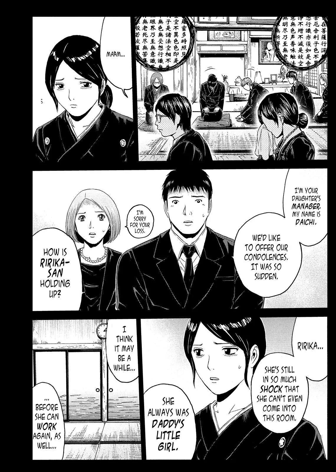 GTO - Paradise Lost Chapter 46 page 3 - Chapter 46: Diviner on the Hunt