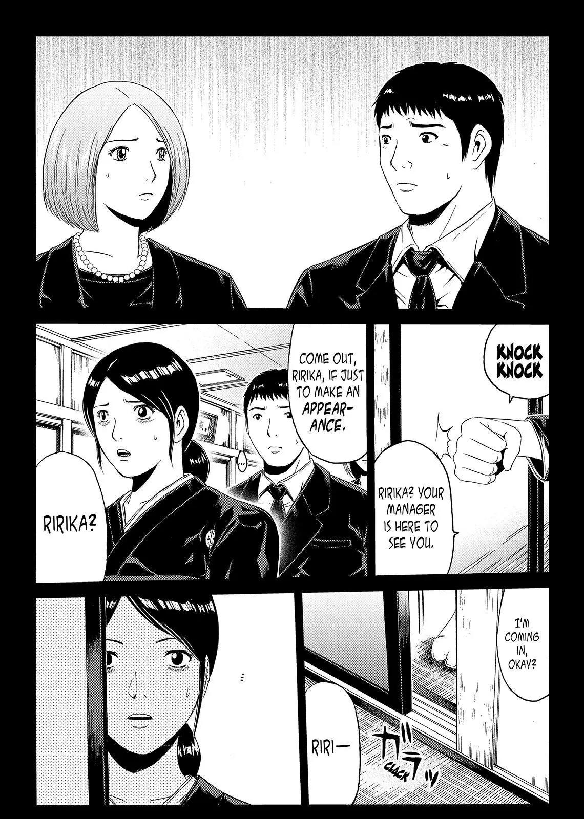 GTO - Paradise Lost Chapter 46 page 4 - Chapter 46: Diviner on the Hunt