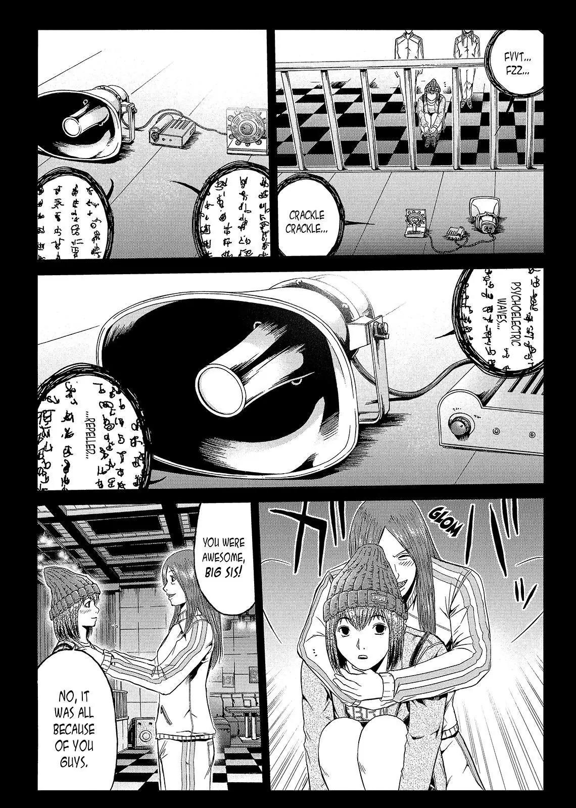 GTO - Paradise Lost Chapter 48 page 5 - Chapter 48: Adams-Sama's Revelations
