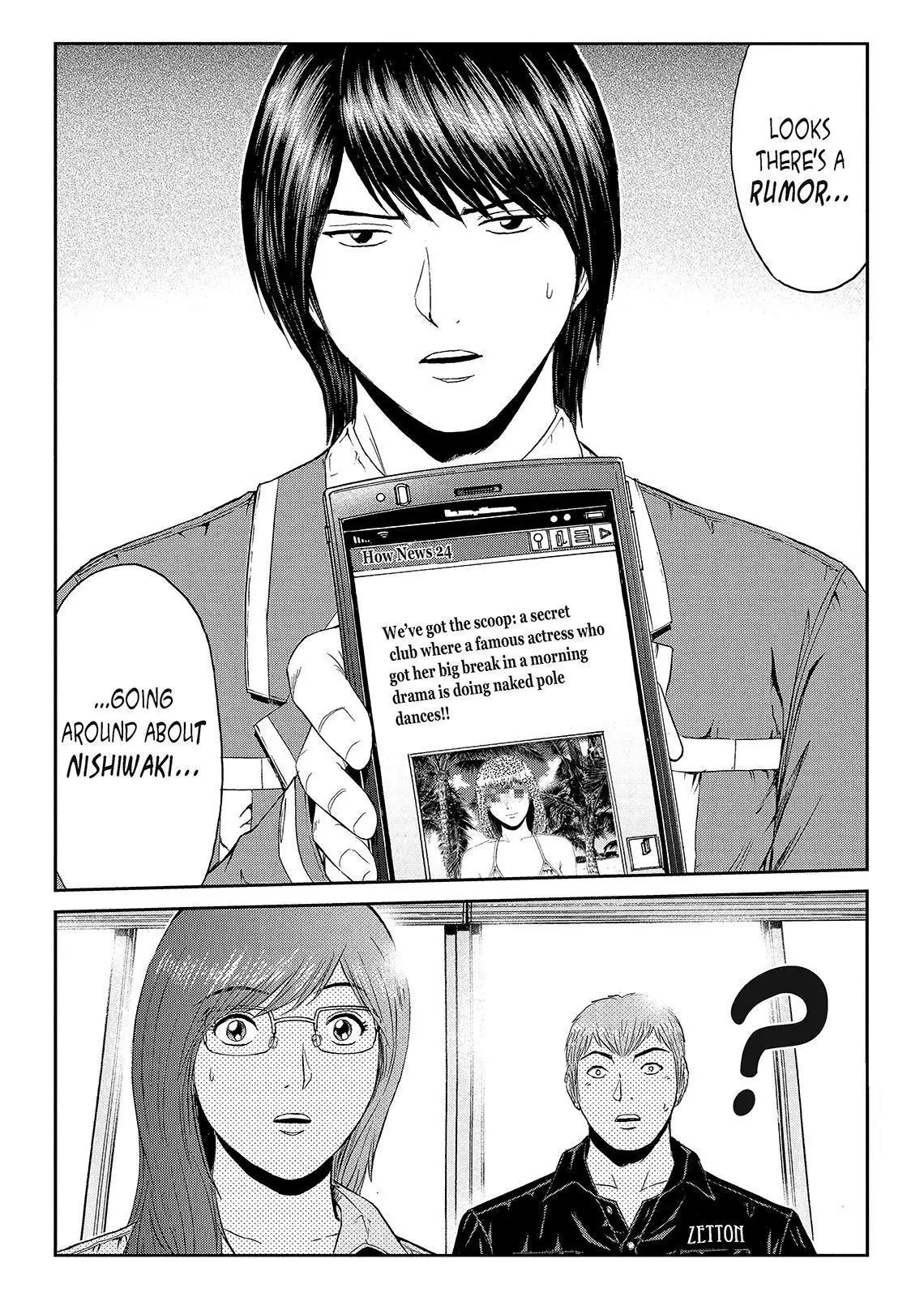 GTO - Paradise Lost Chapter 49 page 21 - Chapter 49: Love Love Beep