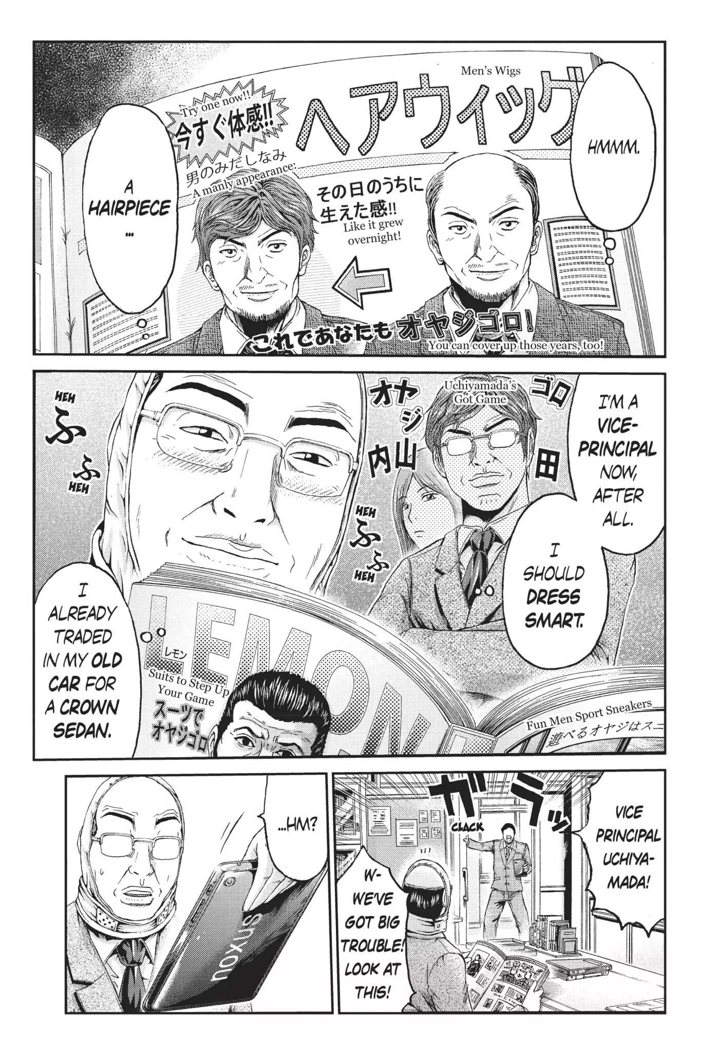 GTO - Paradise Lost Chapter 5 page 1 - Chapter 5: The Rules in Class G