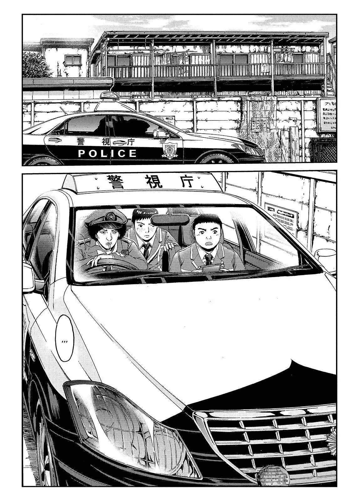 GTO - Paradise Lost Chapter 53 page 18 - Chapter 53: Honey Trap!
