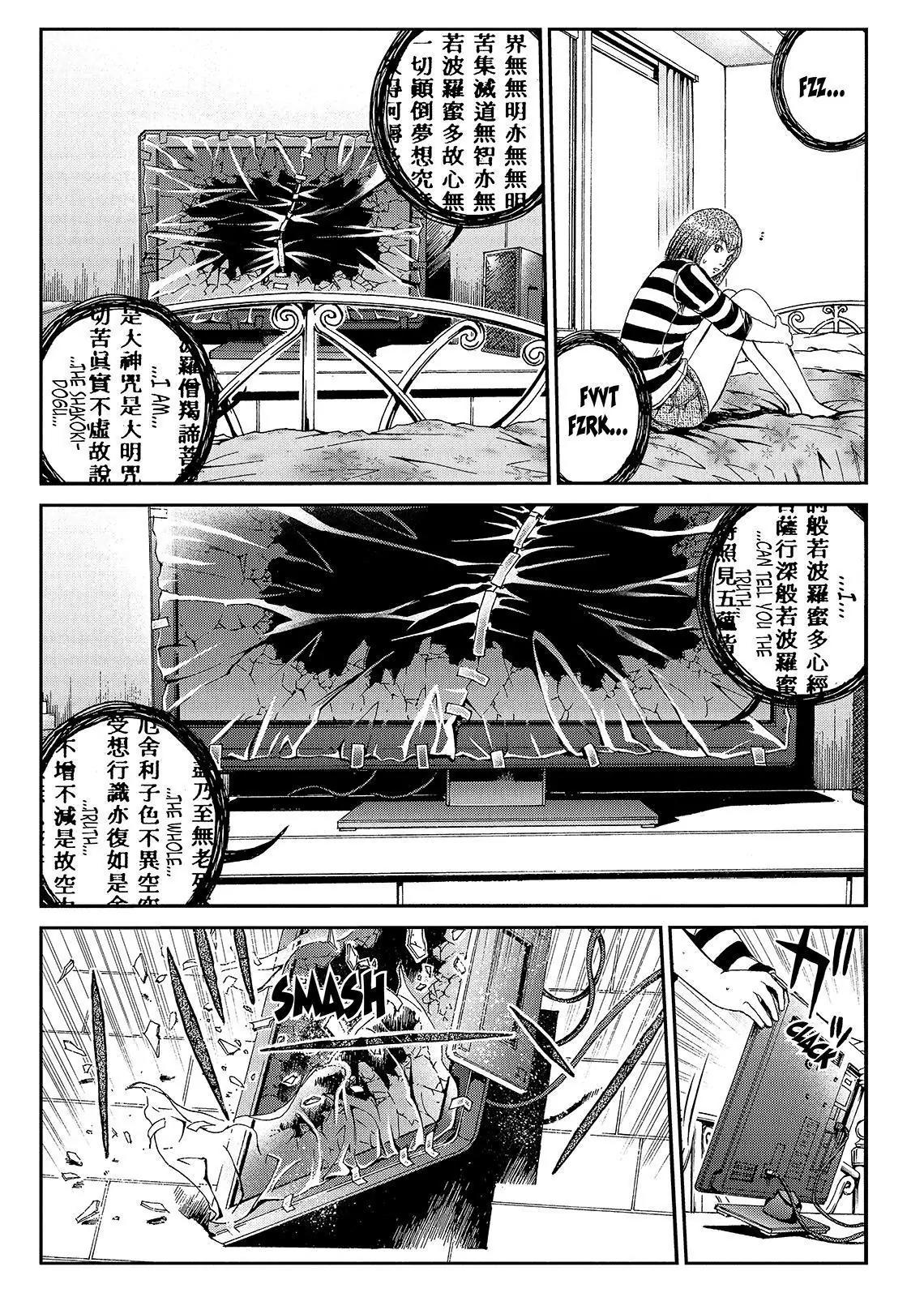 GTO - Paradise Lost Chapter 57 page 9 - Chapter 57: By Hook or By Crook