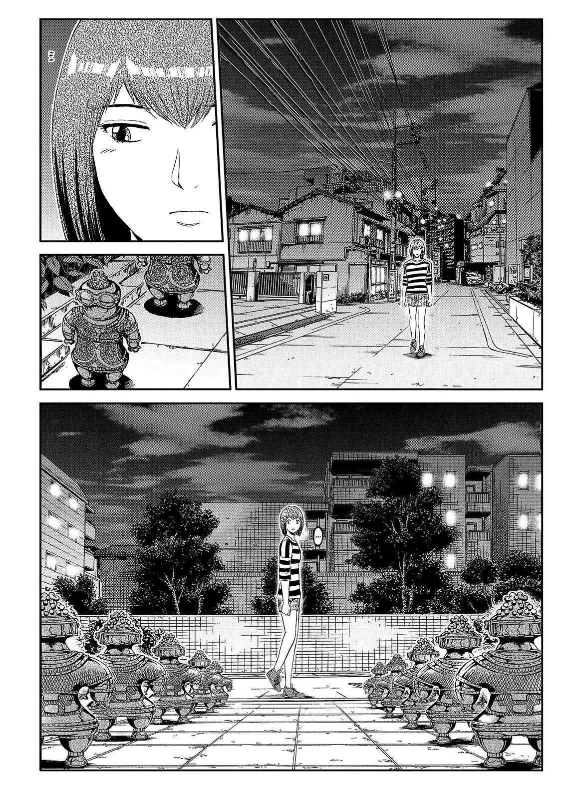 GTO - Paradise Lost Chapter 58 page 6 - Chapter 58: The Great Dogu