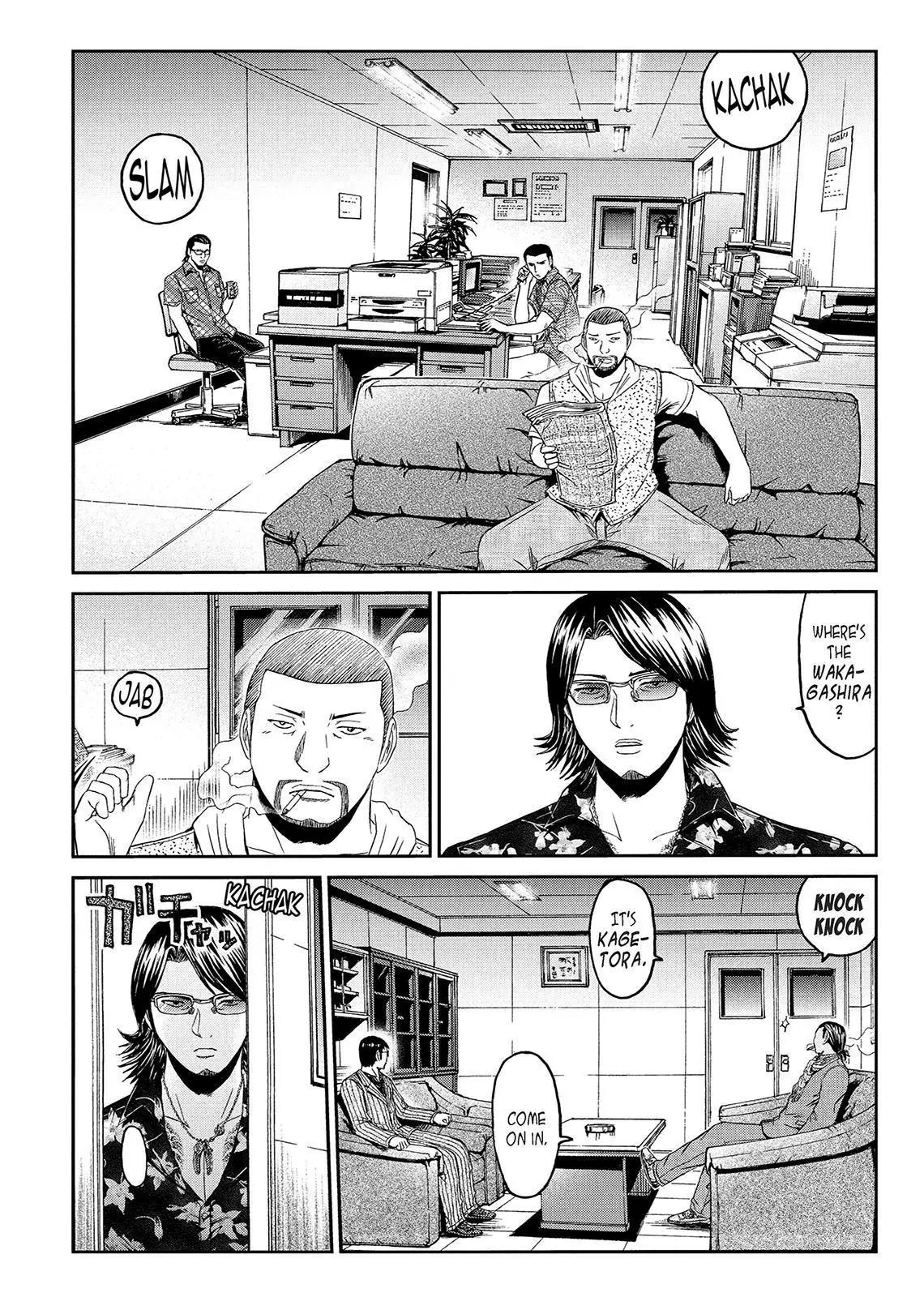 GTO - Paradise Lost Chapter 61 page 3 - Chapter 61: The Uncool Years: Shonan Iketenai Gumi!