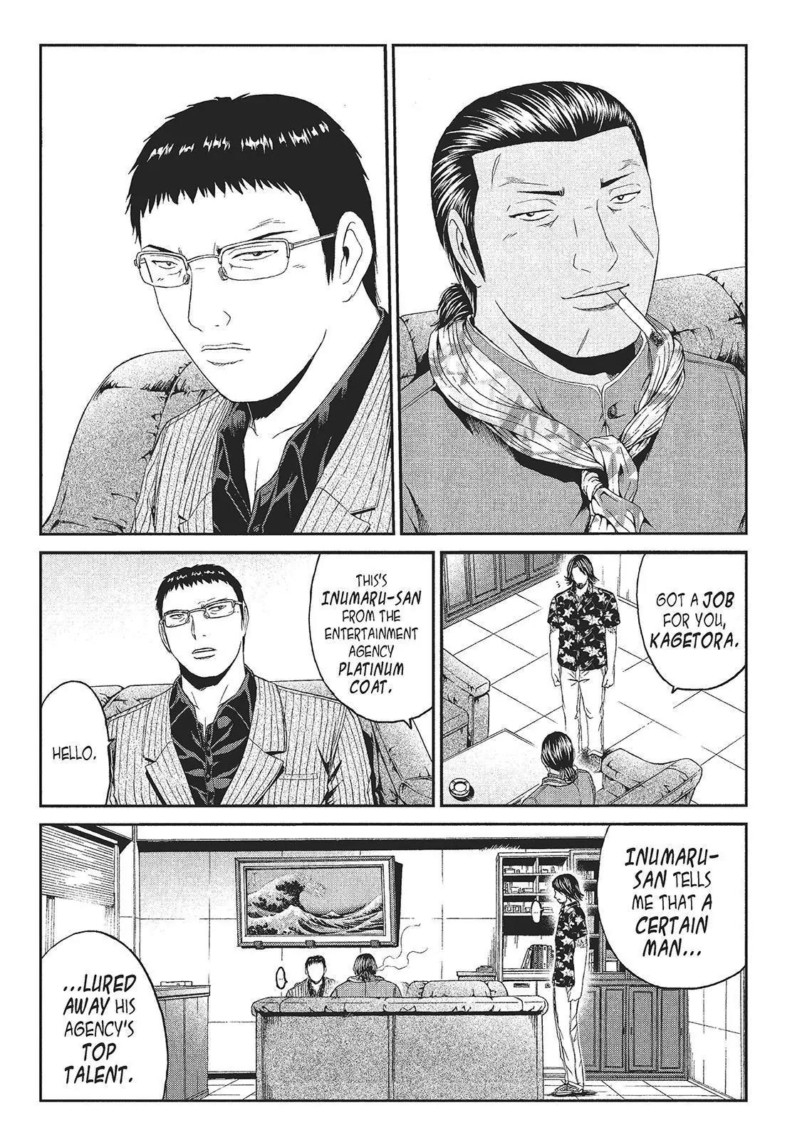 GTO - Paradise Lost Chapter 61 page 4 - Chapter 61: The Uncool Years: Shonan Iketenai Gumi!