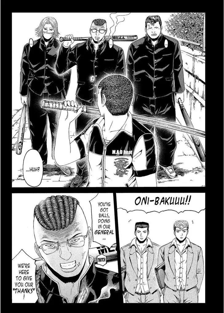 GTO - Paradise Lost Chapter 64 page 4 - Chapter 64: The Going-Nowhere Death Road