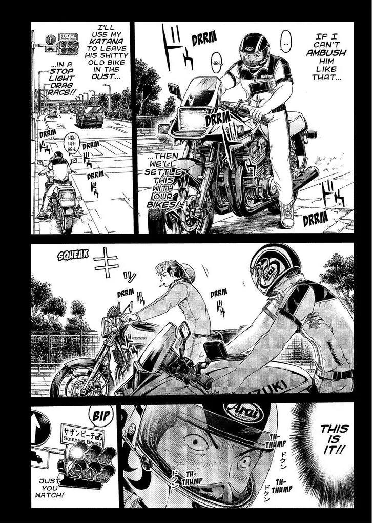 GTO - Paradise Lost Chapter 64 page 7 - Chapter 64: The Going-Nowhere Death Road
