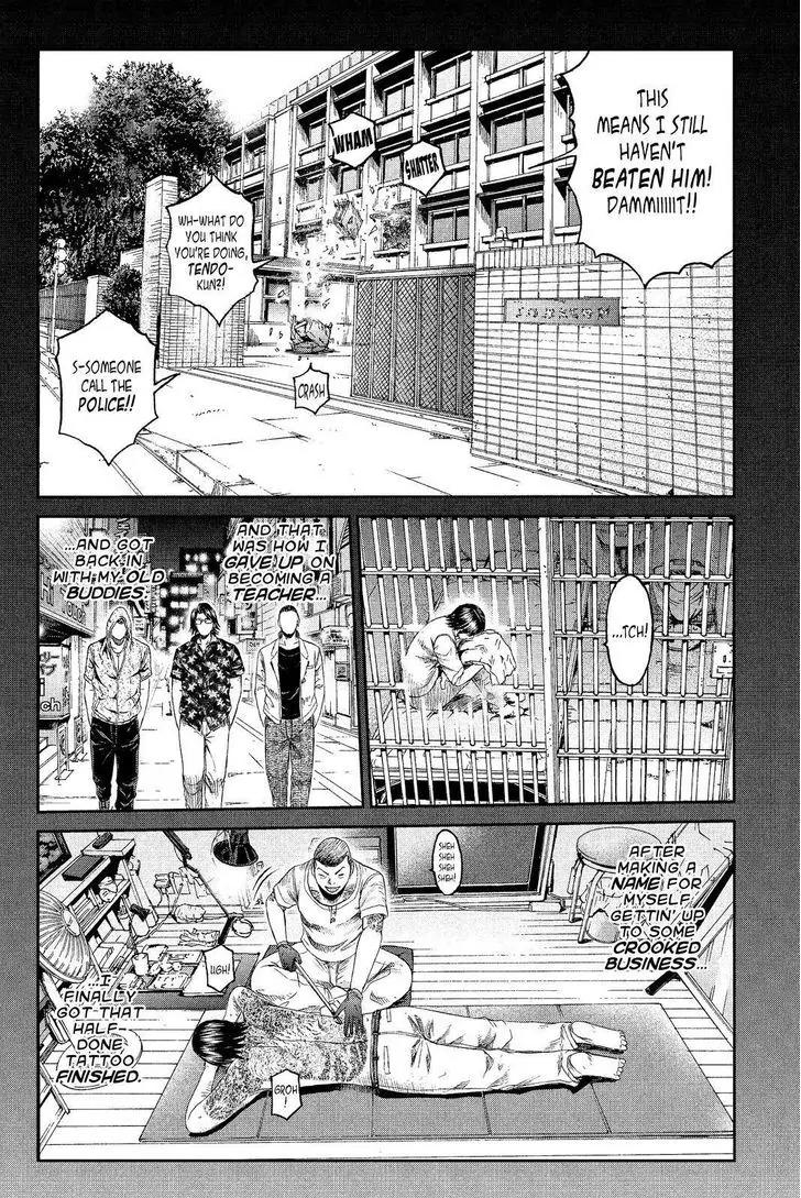 GTO - Paradise Lost Chapter 65 page 18 - Chapter 65: The Fateful Tattoo