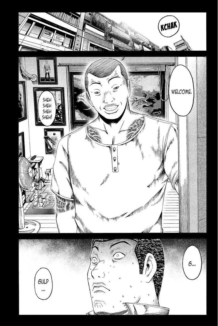 GTO - Paradise Lost Chapter 65 page 3 - Chapter 65: The Fateful Tattoo