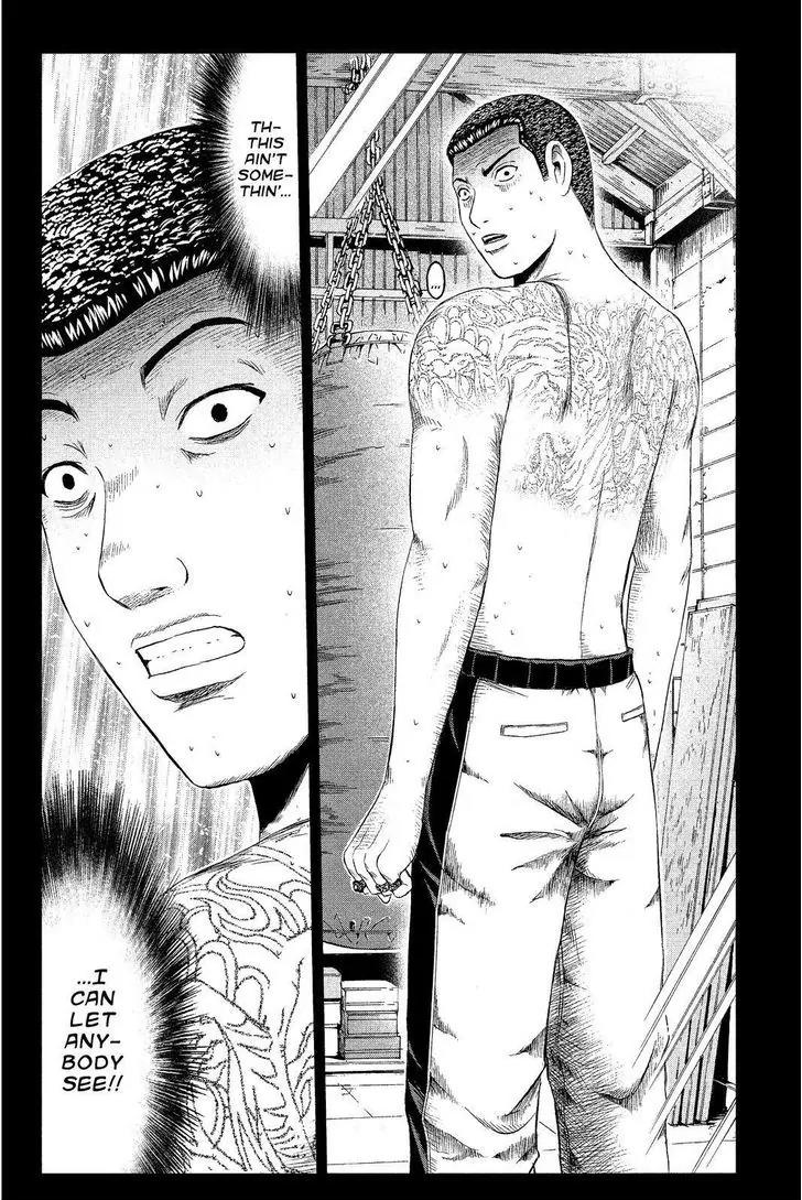 GTO - Paradise Lost Chapter 65 page 6 - Chapter 65: The Fateful Tattoo