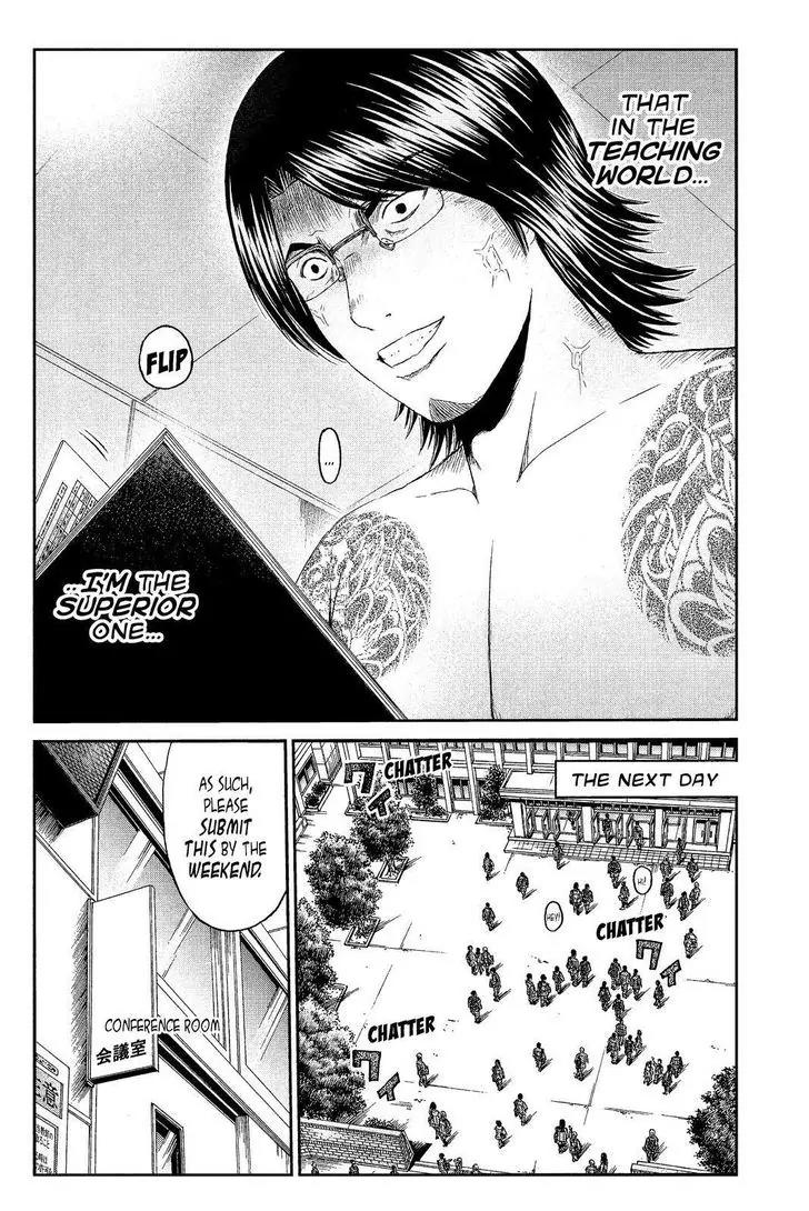 GTO - Paradise Lost Chapter 67 page 10 - Chapter 67: Declaration Of War!