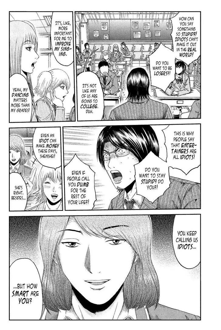 GTO - Paradise Lost Chapter 67 page 20 - Chapter 67: Declaration Of War!