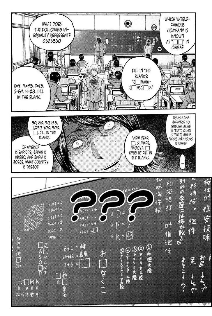 GTO - Paradise Lost Chapter 68 page 10 - Chapter 68: Quiz King Onizuka?!
