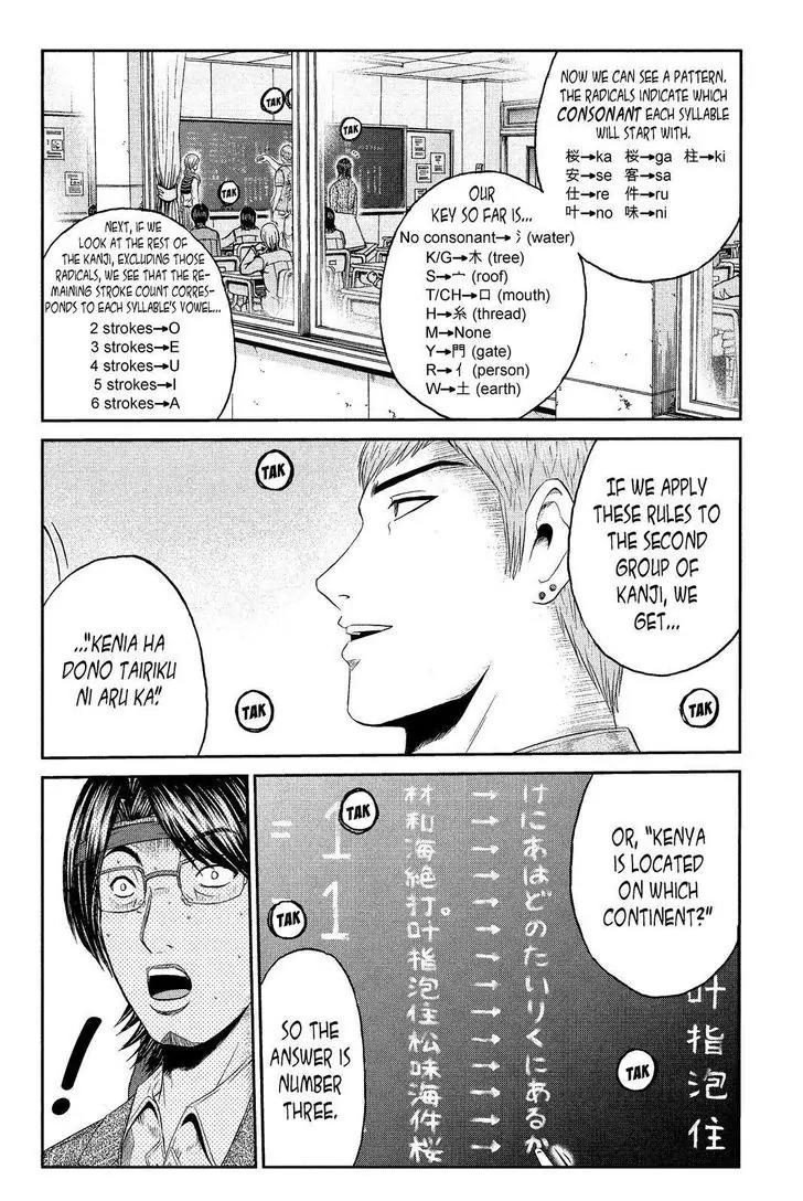GTO - Paradise Lost Chapter 68 page 12 - Chapter 68: Quiz King Onizuka?!