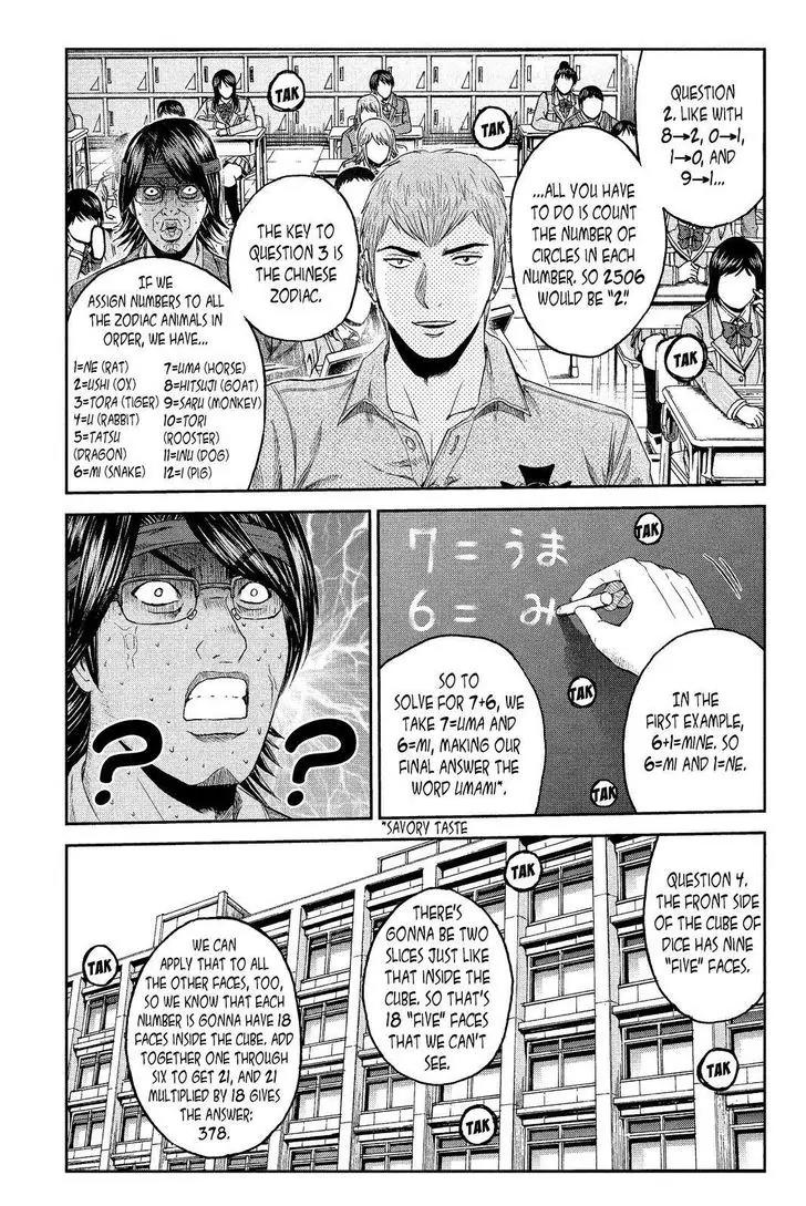 GTO - Paradise Lost Chapter 68 page 13 - Chapter 68: Quiz King Onizuka?!