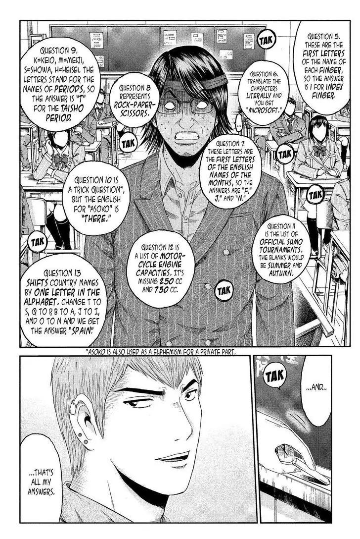 GTO - Paradise Lost Chapter 68 page 14 - Chapter 68: Quiz King Onizuka?!