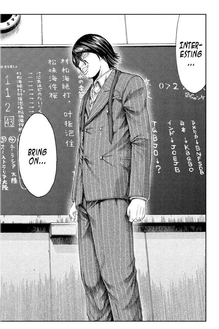 GTO - Paradise Lost Chapter 68 page 20 - Chapter 68: Quiz King Onizuka?!