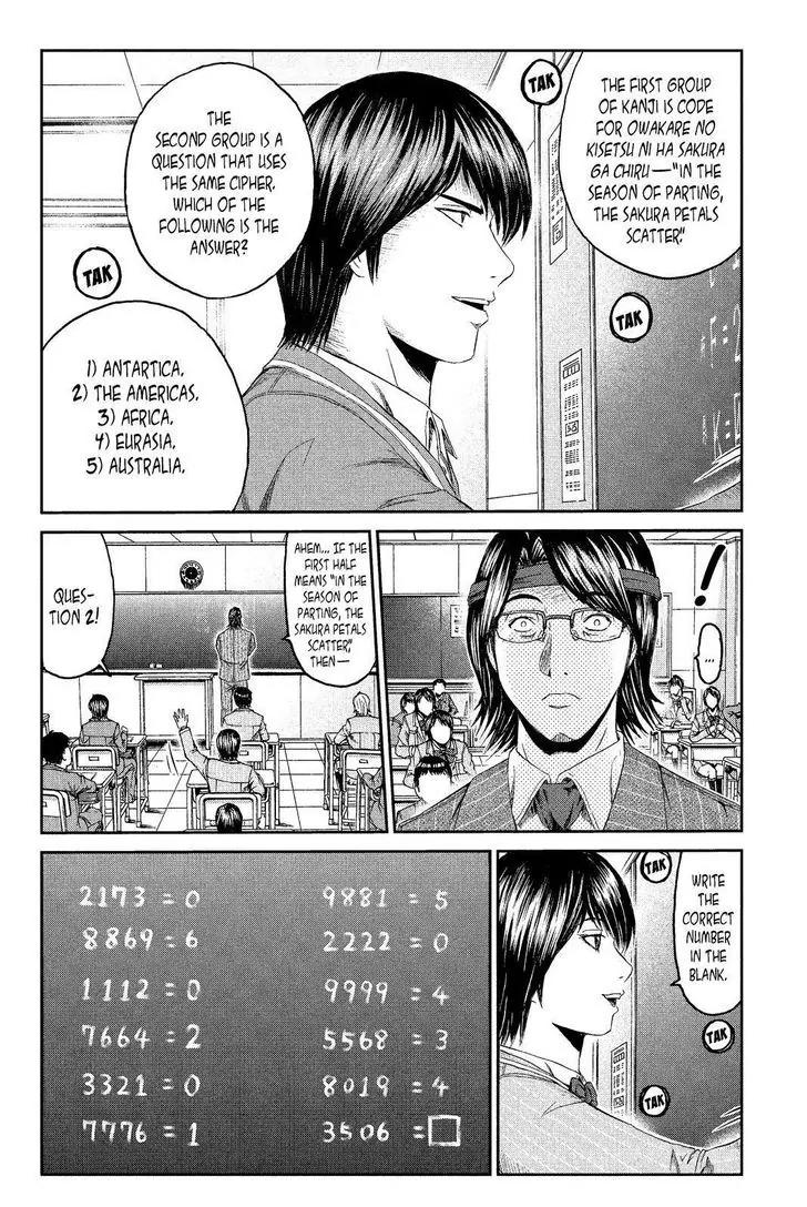 GTO - Paradise Lost Chapter 68 page 8 - Chapter 68: Quiz King Onizuka?!
