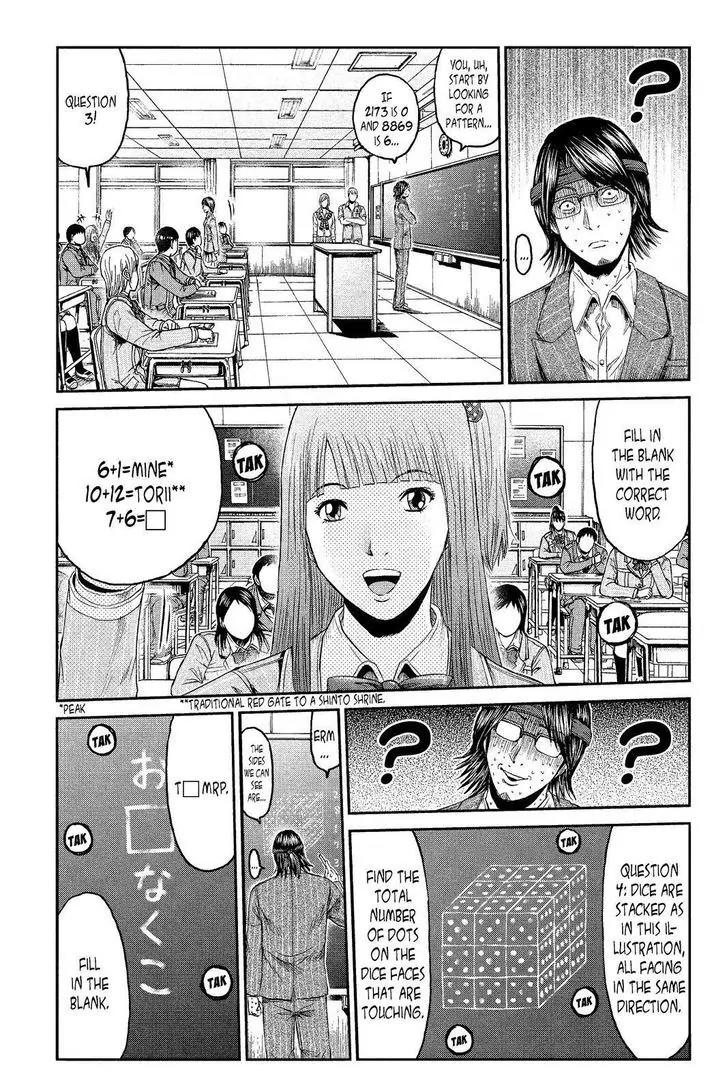 GTO - Paradise Lost Chapter 68 page 9 - Chapter 68: Quiz King Onizuka?!
