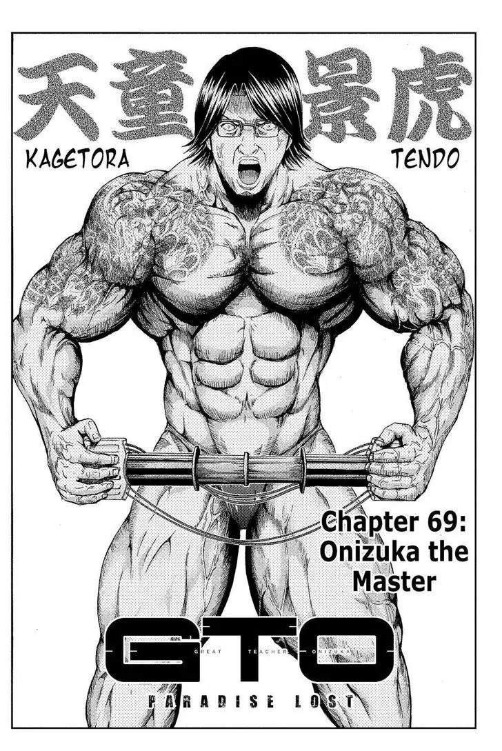 GTO - Paradise Lost Chapter 69 page 1 - Chapter 69: Onizuka the Master