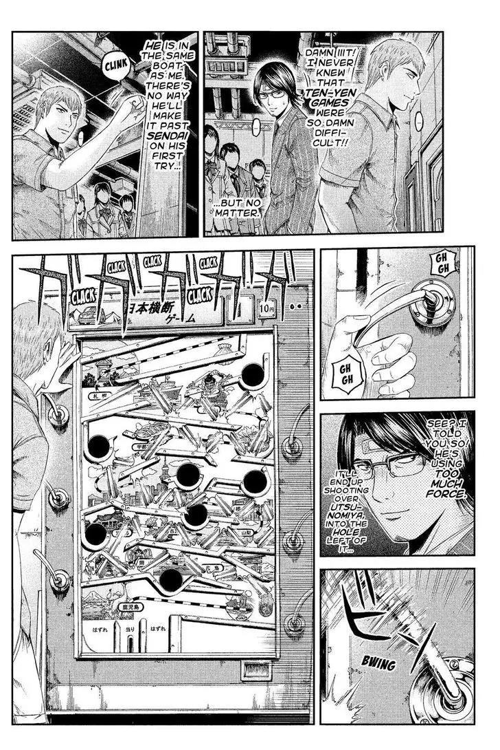 GTO - Paradise Lost Chapter 69 page 11 - Chapter 69: Onizuka the Master