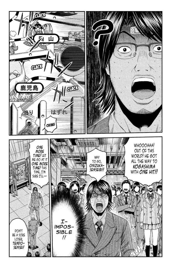 GTO - Paradise Lost Chapter 69 page 12 - Chapter 69: Onizuka the Master