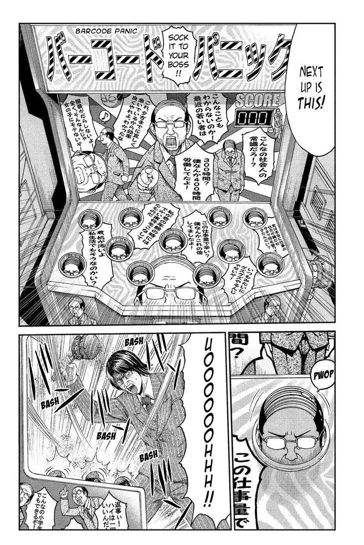 GTO - Paradise Lost Chapter 69 page 18 - Chapter 69: Onizuka the Master