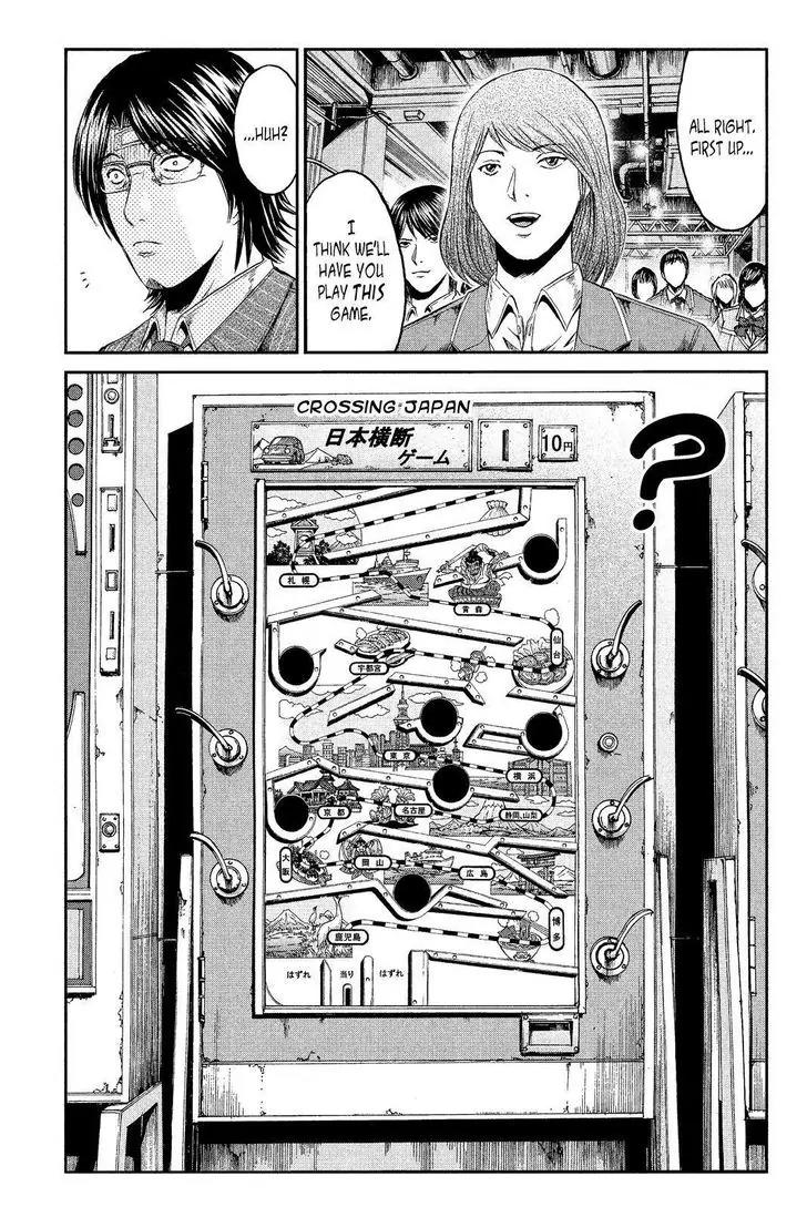 GTO - Paradise Lost Chapter 69 page 5 - Chapter 69: Onizuka the Master