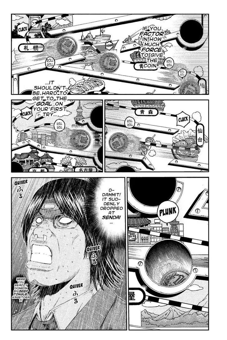 GTO - Paradise Lost Chapter 69 page 8 - Chapter 69: Onizuka the Master