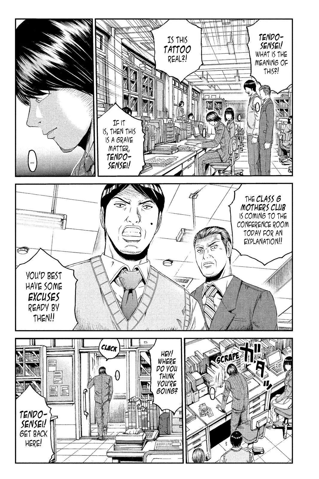 GTO - Paradise Lost Chapter 70 page 18 - Chapter 70: Kagetora, You're Out