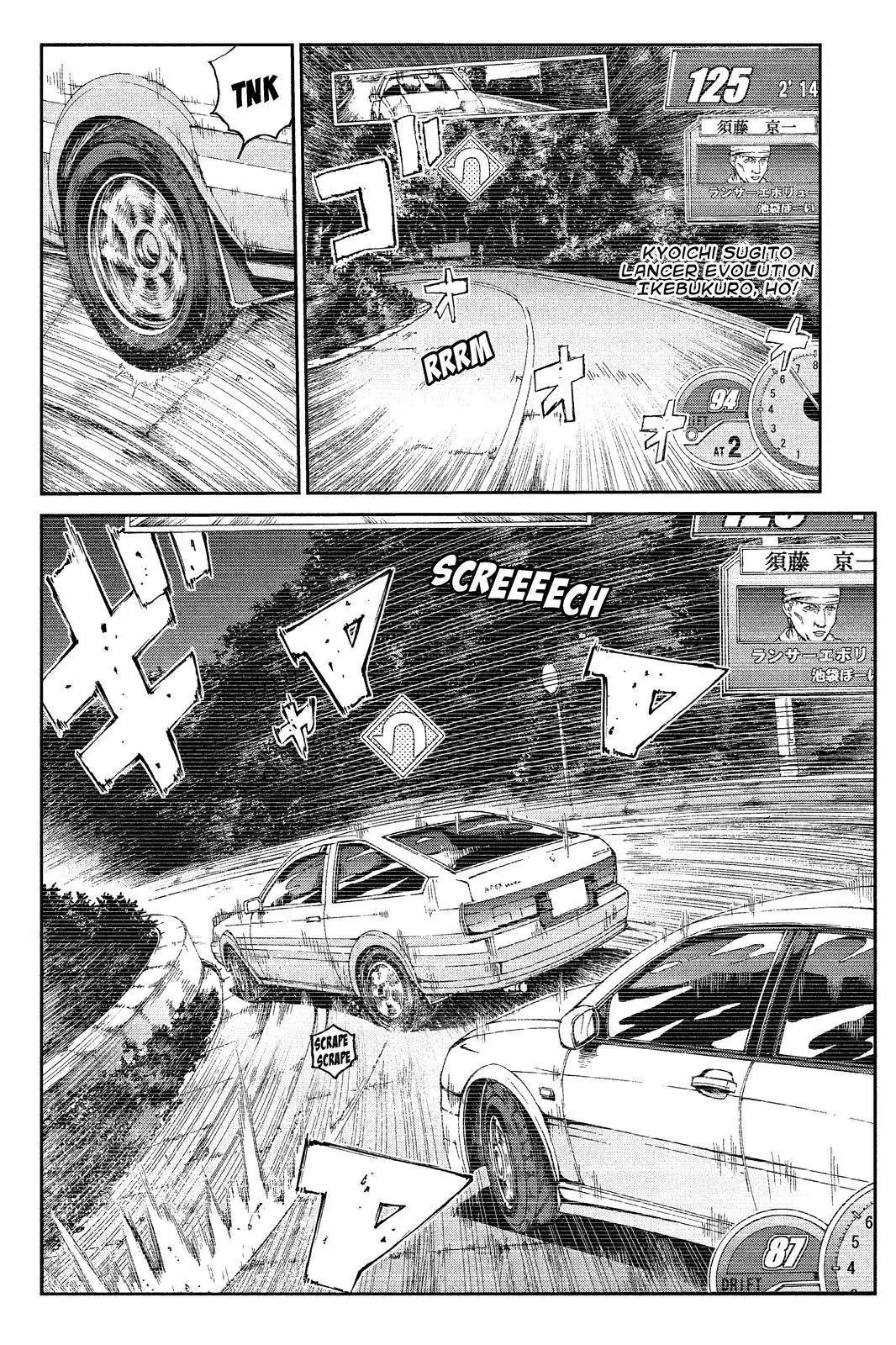 GTO - Paradise Lost Chapter 70 page 8 - Chapter 70: Kagetora, You're Out