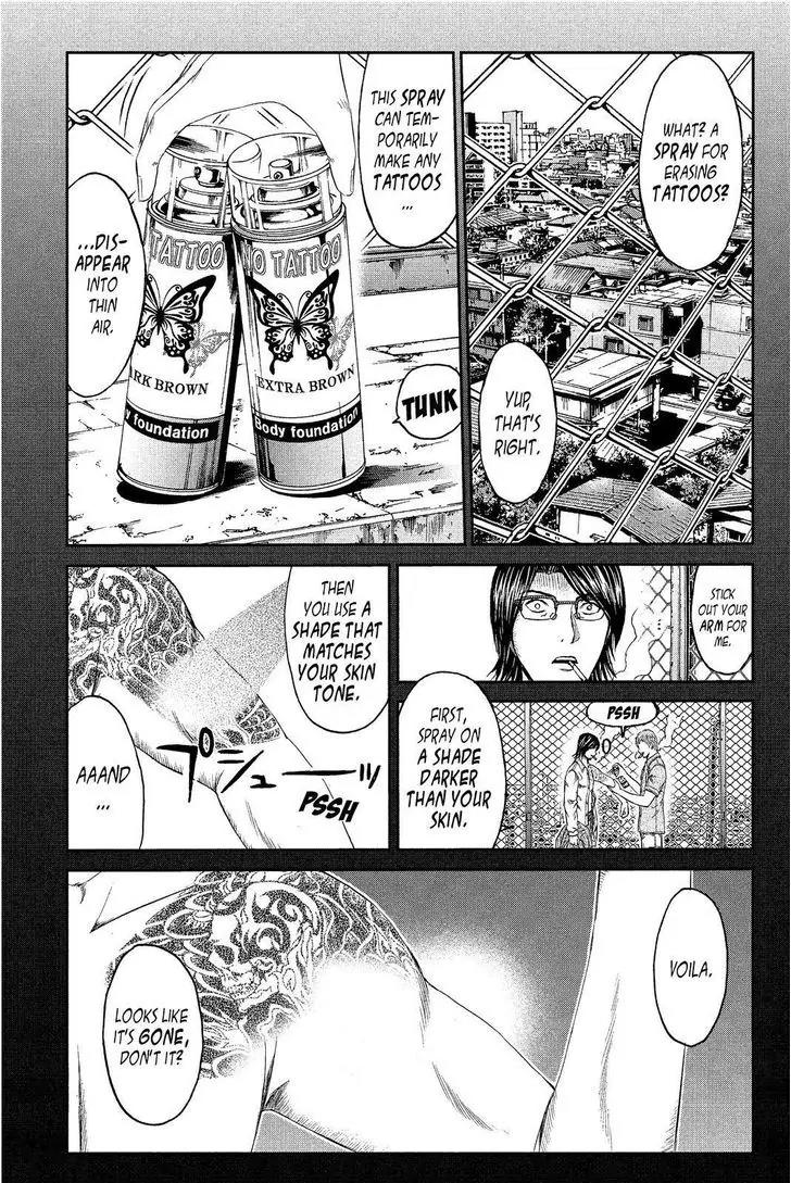 GTO - Paradise Lost Chapter 71 page 11 - Chapter 71: Reason for the Rescue