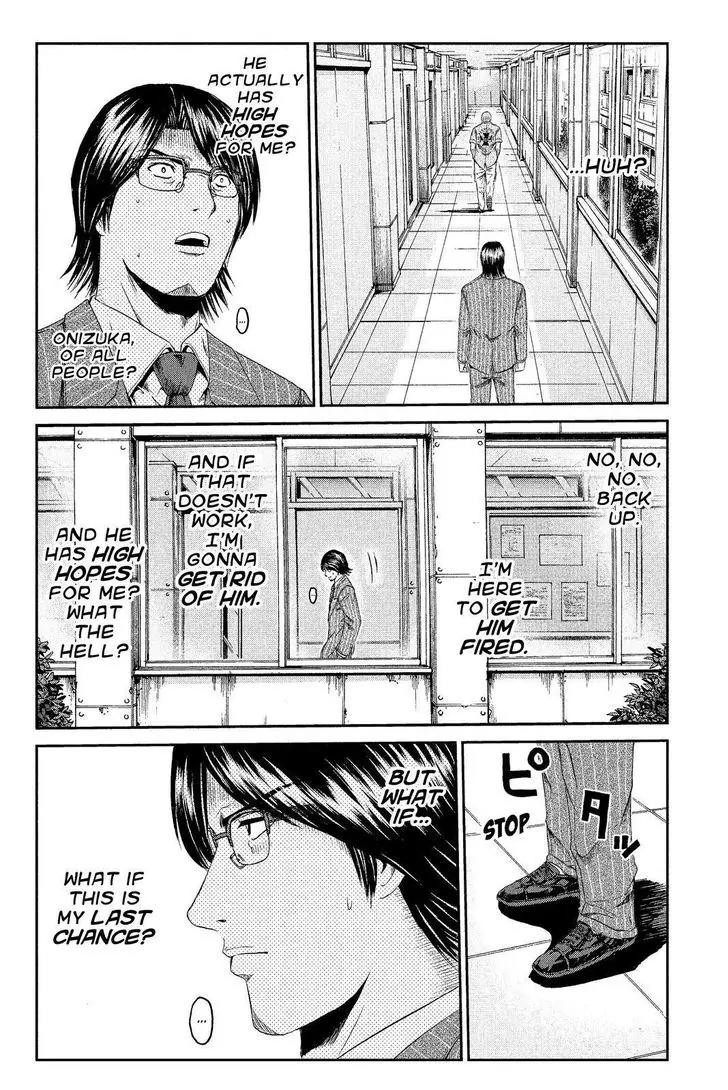 GTO - Paradise Lost Chapter 71 page 16 - Chapter 71: Reason for the Rescue