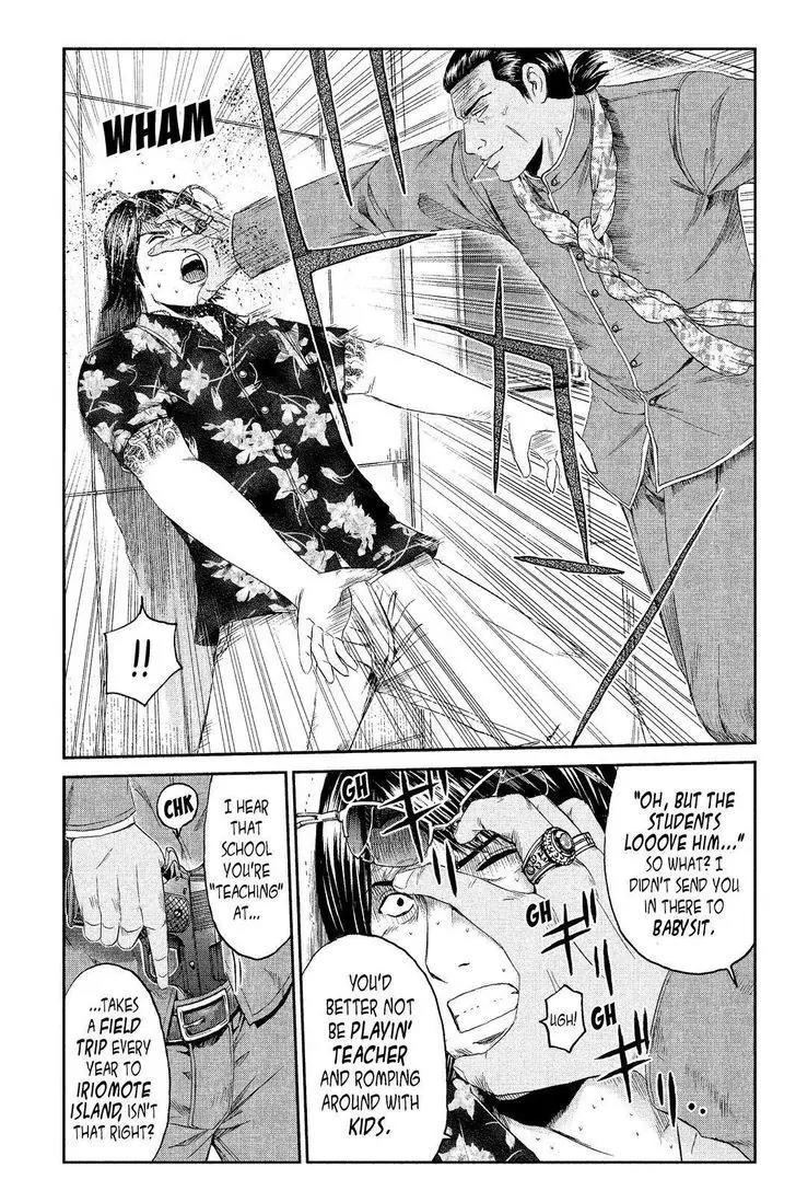 GTO - Paradise Lost Chapter 71 page 21 - Chapter 71: Reason for the Rescue