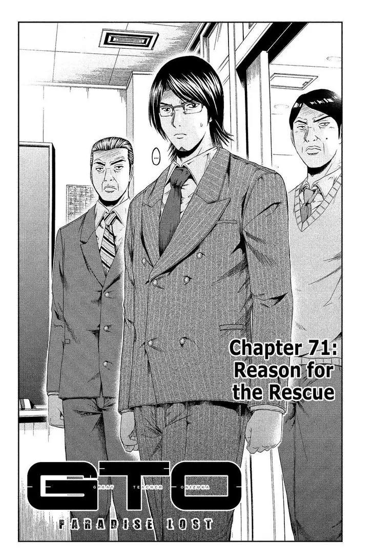 GTO - Paradise Lost Chapter 71 page 4 - Chapter 71: Reason for the Rescue