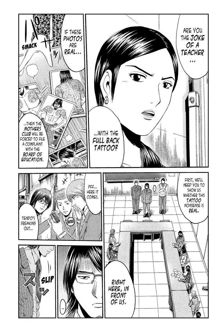 GTO - Paradise Lost Chapter 71 page 5 - Chapter 71: Reason for the Rescue