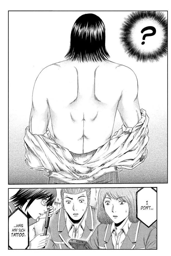 GTO - Paradise Lost Chapter 71 page 6 - Chapter 71: Reason for the Rescue