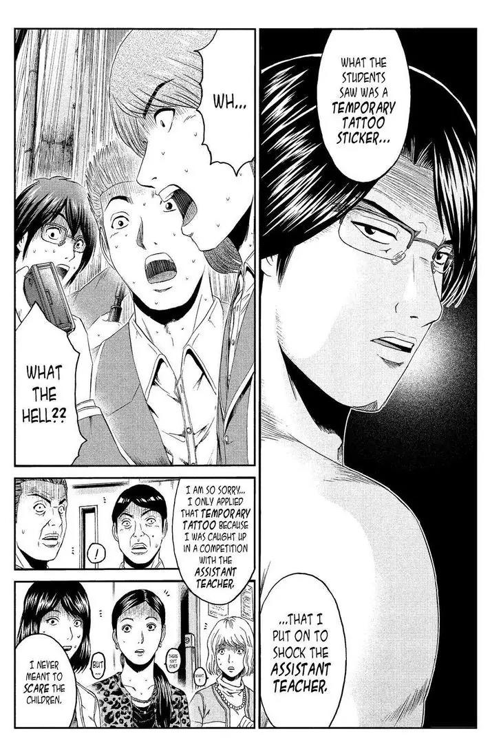 GTO - Paradise Lost Chapter 71 page 7 - Chapter 71: Reason for the Rescue