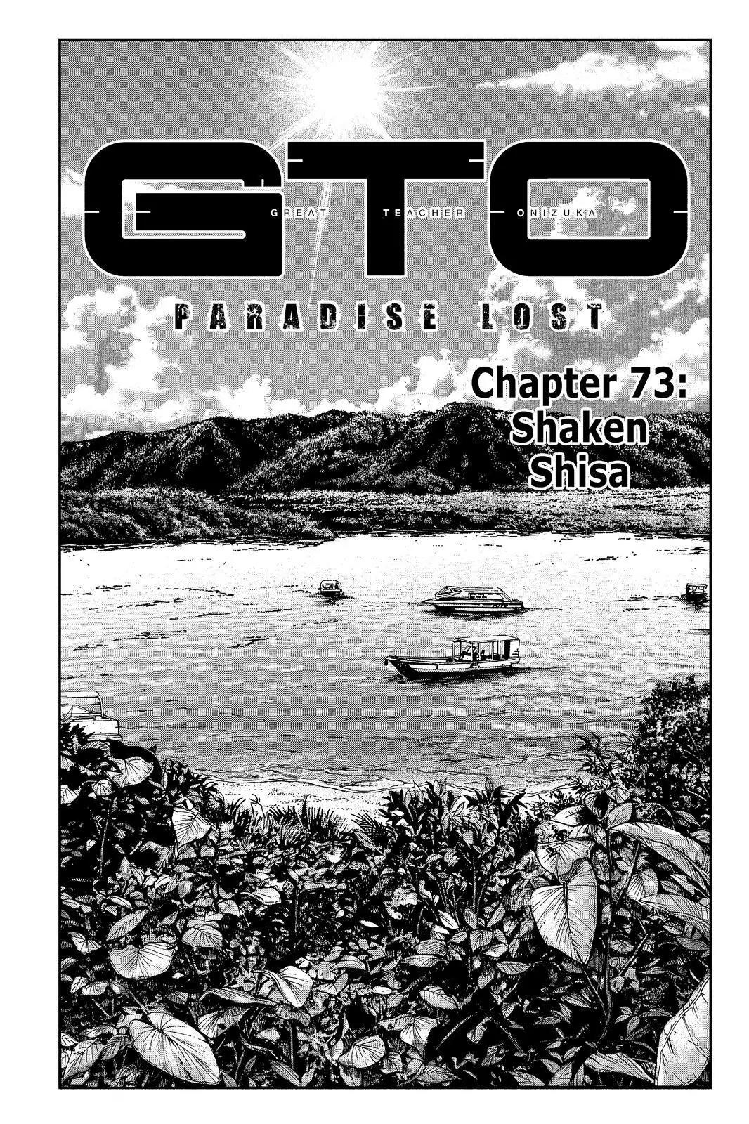 GTO - Paradise Lost Chapter 73 page 1 - Chapter 73: Shaken Shisa
