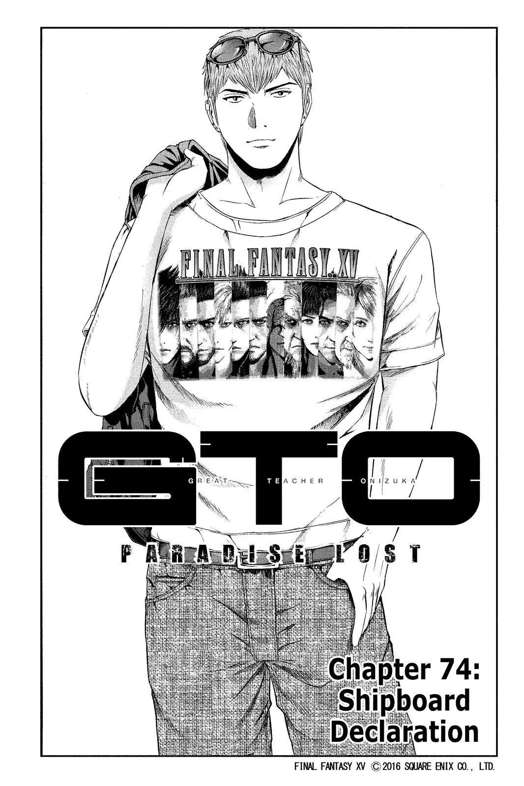 GTO - Paradise Lost Chapter 74 page 1 - Chapter 74: Shipboard Declaration