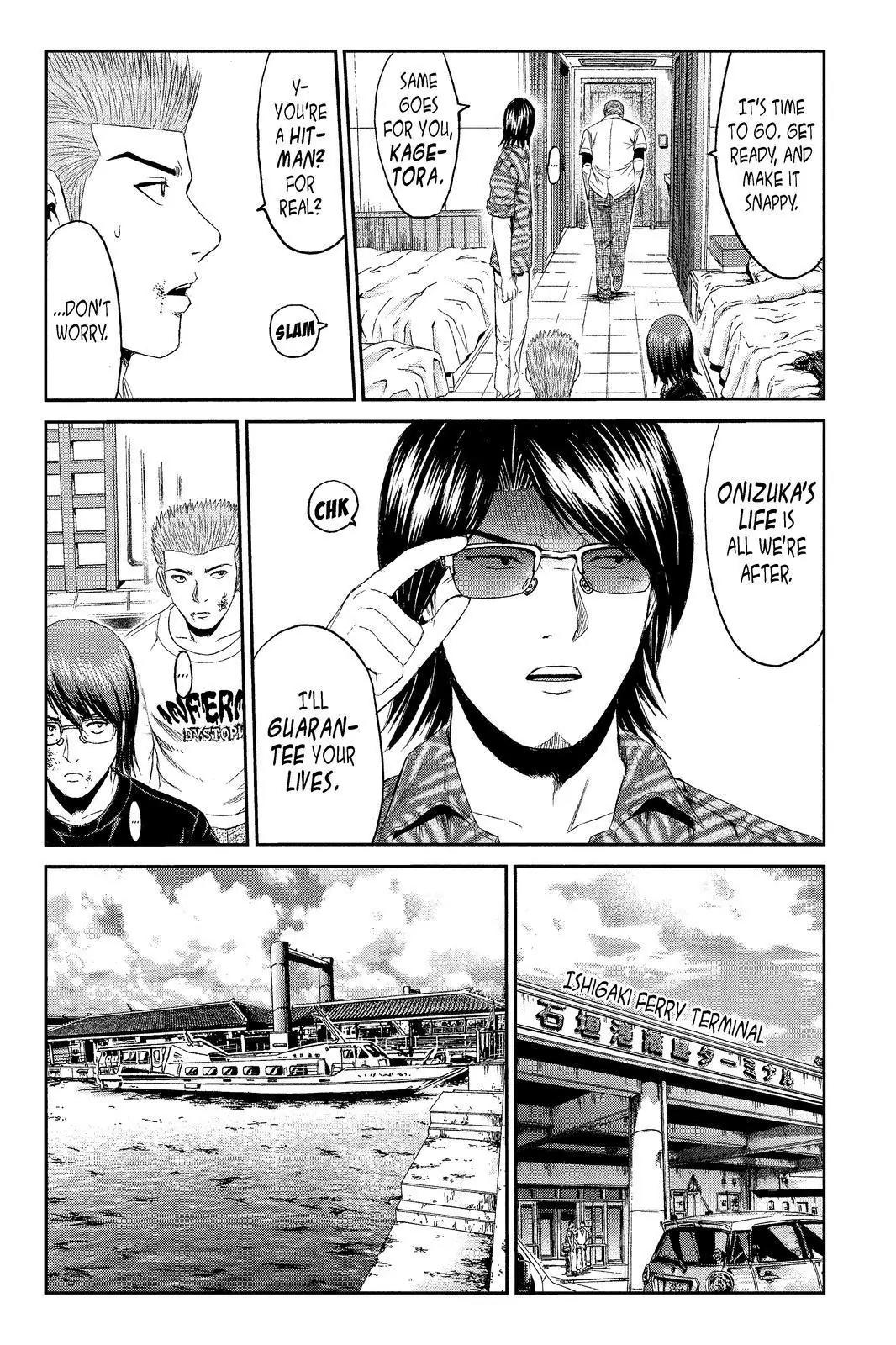GTO - Paradise Lost Chapter 74 page 12 - Chapter 74: Shipboard Declaration