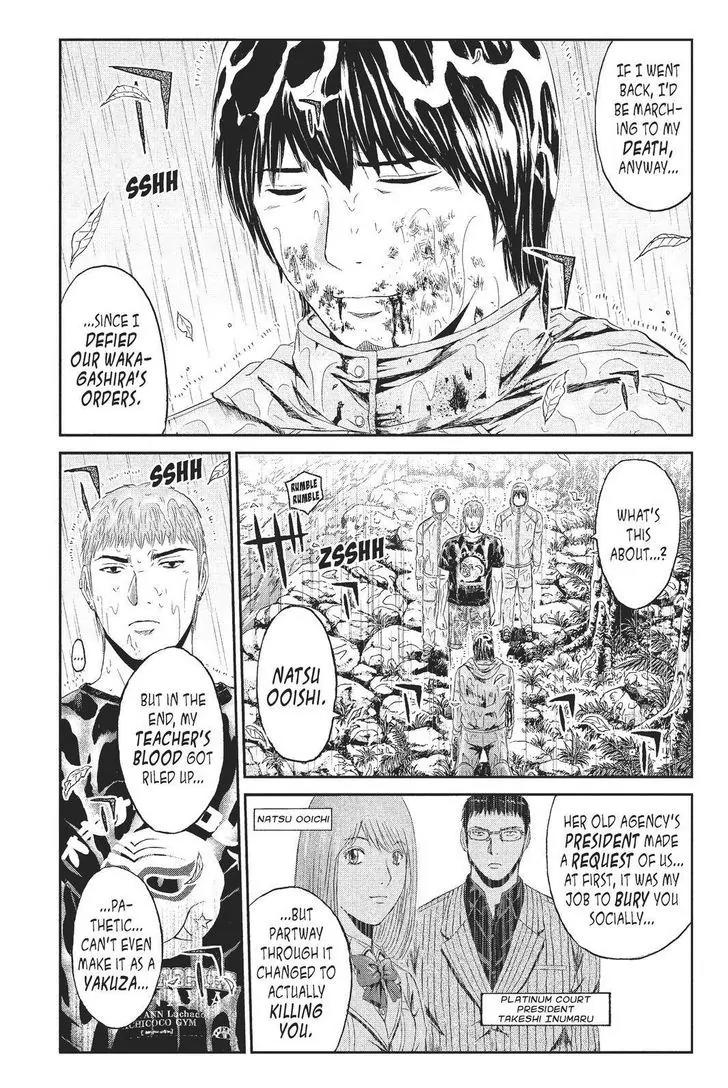 GTO - Paradise Lost Chapter 77 page 13 - Chapter 77: A Teacher's Blood