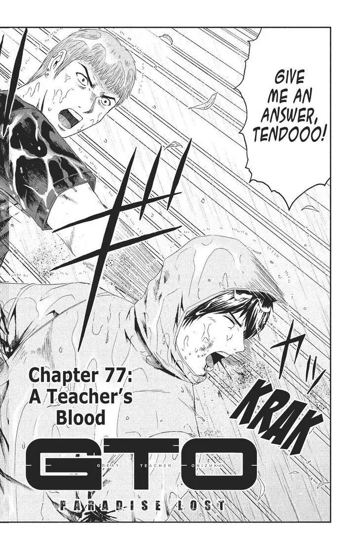 GTO - Paradise Lost Chapter 77 page 2 - Chapter 77: A Teacher's Blood