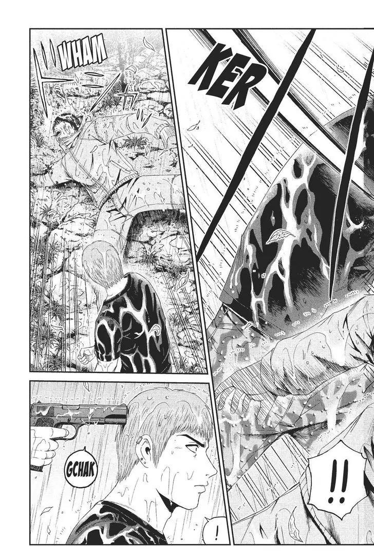 GTO - Paradise Lost Chapter 77 page 3 - Chapter 77: A Teacher's Blood